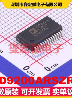 AD9200ARSZRL SSOP-28-208mil ADC模数转换芯片IC