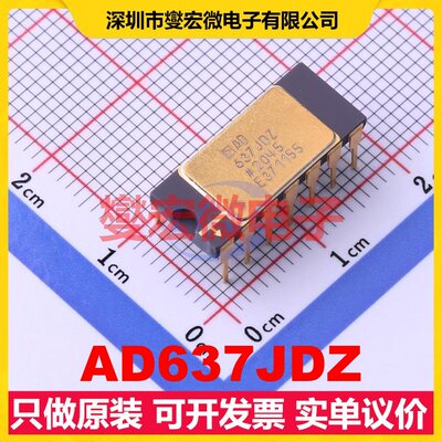 AD637JDZ CDIP-14 RMS-DC转换器芯片IC