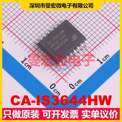 CA-IS3644HW SOIC-16-WB 带电源数字隔离器芯片IC