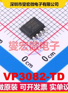 VP3082-TD SOP-8 RS-485/422收发器接口芯片IC