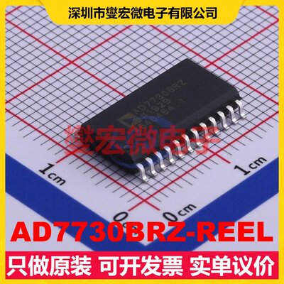 AD7730BRZ-REEL SOIC-24-300mil AFE模拟前端芯片IC