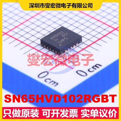 SN65HVD102RGBT VQFN-20(3.7x4.2) 专用ADC DAC转换器芯片IC