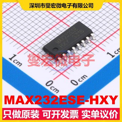 MAX232ESE-HXY SOP-16 RS-232接口芯片IC