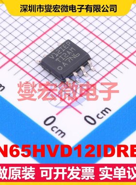 SN65HVD12IDREP SOIC-8 RS-485/422收发器接口芯片IC