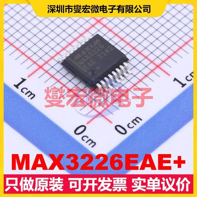 MAX3226EAE+ SSOP-16-208mil RS-232收发器接口芯片IC