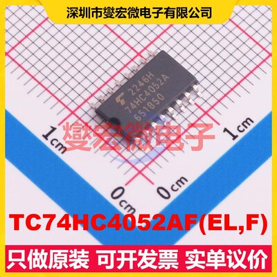TC74HC4052AF(EL,F) SOP-16 模拟开关/多路复用器芯片IC