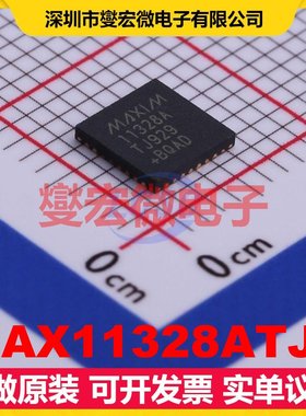 MAX11328ATJ+ TQFN-32-EP(5x5) ADC模数转换芯片IC