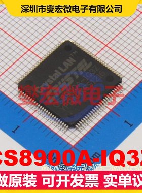 CS8900A-IQ3Z TQFP-100(14x14) 以太网控制器芯片IC