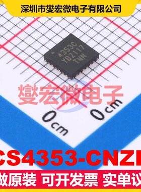 CS4353-CNZR QFN-24(4x4) 专用ADC DAC转换器芯片IC