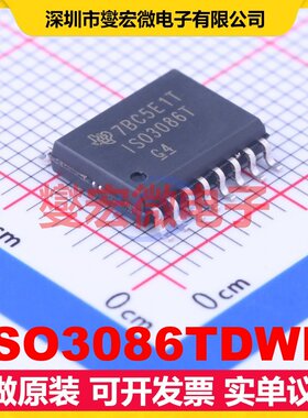 ISO3086TDWR SOIC-16-300mil 隔离式RS-485/422收发器芯片IC