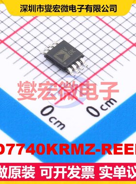 AD7740KRMZ-REEL7 MSOP-8 V/F转换器芯片IC