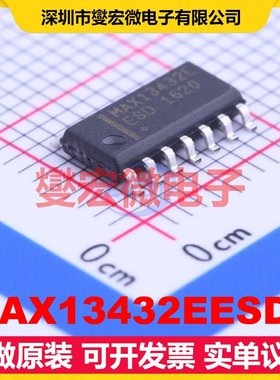 MAX13432EESD+ SOIC-14 RS-485/422收发器接口芯片IC