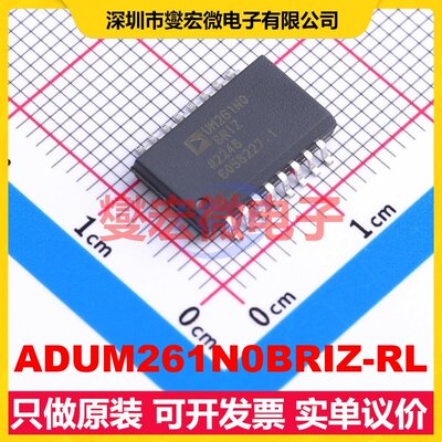 ADUM261N0BRIZ-RL SOIC-16-300mil 数字隔离器芯片IC