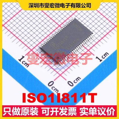 ISO1I811T TSSOP-48 数字隔离器芯片IC