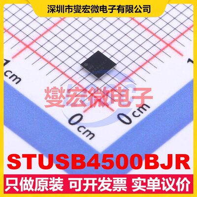 STUSB4500BJR WLCSP-25(2.59x2.59) USB转换芯片IC