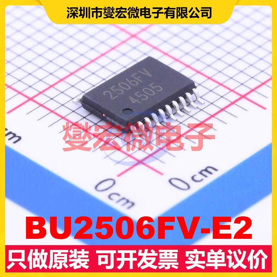 BU2506FV-E2 SSOP-B20-4.4mm DAC数模转换芯片IC
