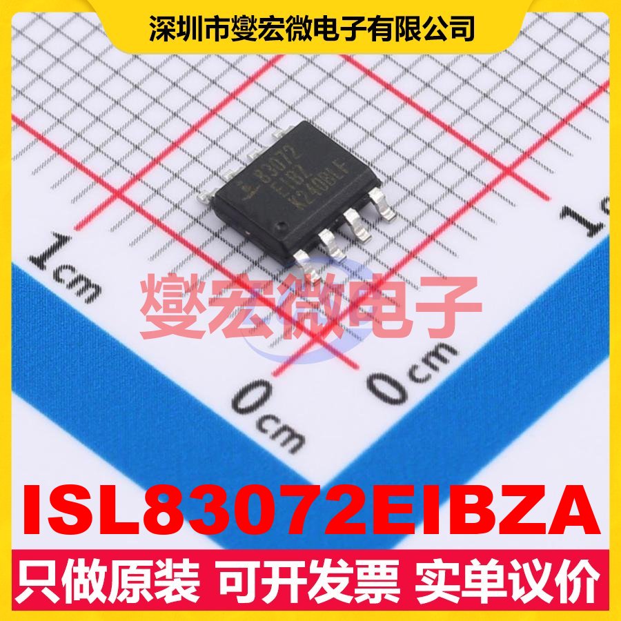 ISL83072EIBZA SOIC-8 RS-485/422收发器接口芯片IC