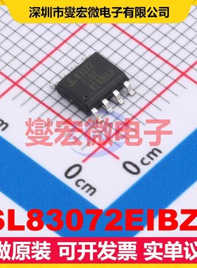 ISL83072EIBZA SOIC-8 RS-485/422收发器接口芯片IC