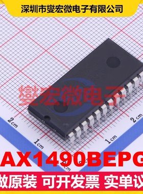 MAX1490BEPG+ PDIP-24 隔离式RS-485/422收发器芯片IC