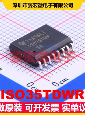 ISO35TDWR SOIC-16-300mil 隔离式RS-485/422收发器芯片IC