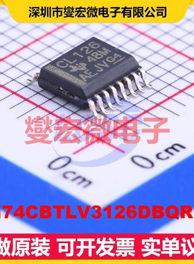SN74CBTLV3126DBQRG4 SSOP-16 模拟开关/多路复用器芯片IC