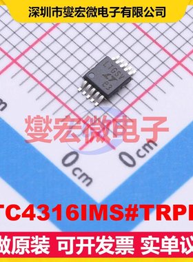 LTC4316IMS#TRPBF MSOP-10 I2C;SMBus接口芯片IC
