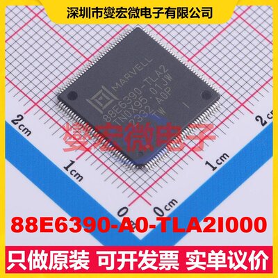88E6390-A0-TLA2I000 TQFP-144_16X16-EP 视频接口芯片IC