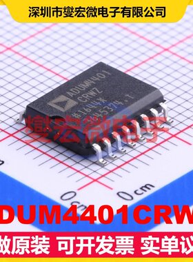 ADUM4401CRWZ SOIC-16-300mil 数字隔离器芯片IC