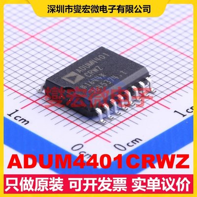 ADUM4401CRWZ SOIC-16-300mil 数字隔离器芯片IC