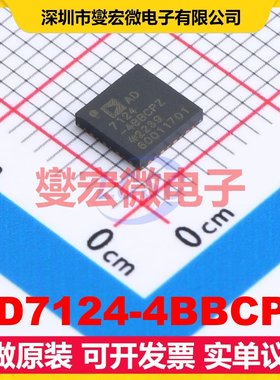 AD7124-4BBCPZ LFCSP-32(5x5) ADC模数转换芯片IC