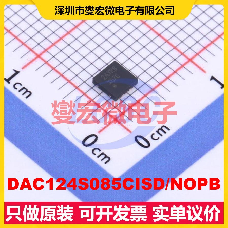 DAC124S085CISD/NOPB WSON-10-EP(3x3) DAC数模转换芯片IC