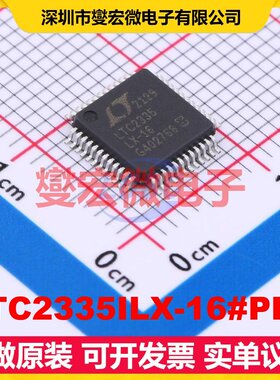 LTC2335ILX-16#PBF LQFP-48(7x7) ADC模数转换芯片IC