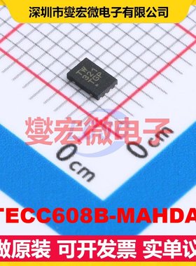 ATECC608B-MAHDA-S UDFN-8(2x3) 安全验证加密芯片IC