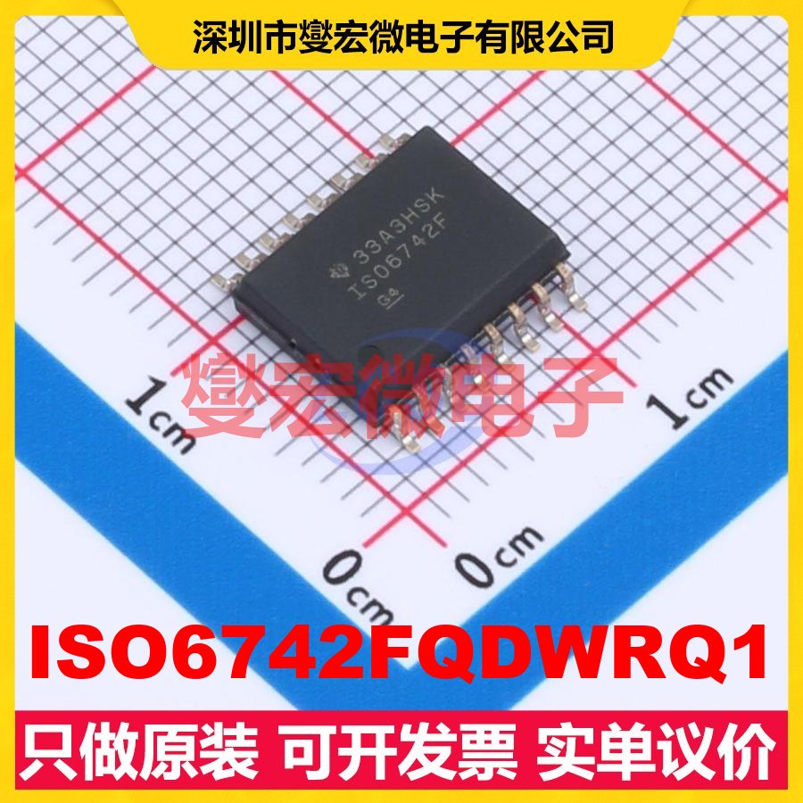 ISO6742FQDWRQ1 SOIC-16 数字隔离器芯片IC