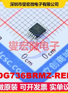 ADG736BRMZ-REEL MSOP-10 模拟开关/多路复用器芯片IC