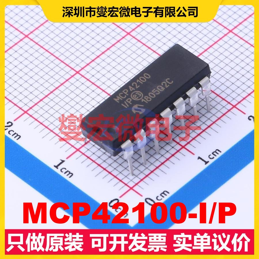 MCP42100-I/P PDIP-14 数字电位器芯片IC