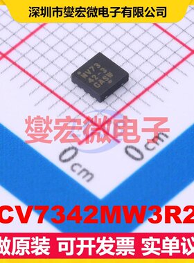 NCV7342MW3R2G DFN-8-EP(3x3) CAN收发器芯片IC