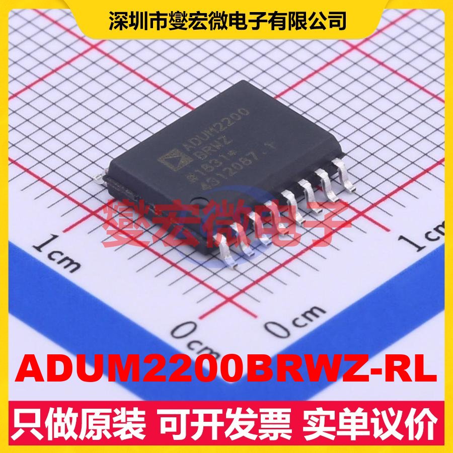 ADUM2200BRWZ-RL SOIC-16-300mil 数字隔离器芯片IC