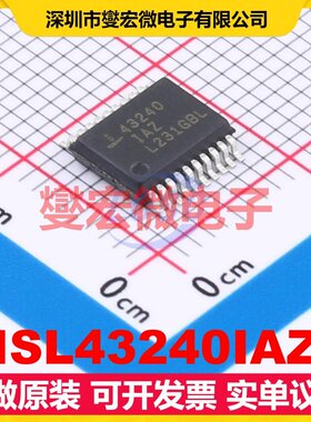ISL43240IAZ SSOP-20-208mil 模拟开关/多路复用器芯片IC
