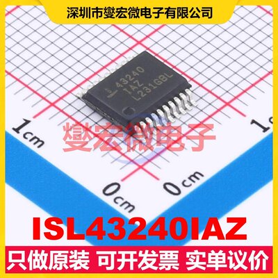 ISL43240IAZ SSOP-20-208mil 模拟开关/多路复用器芯片IC