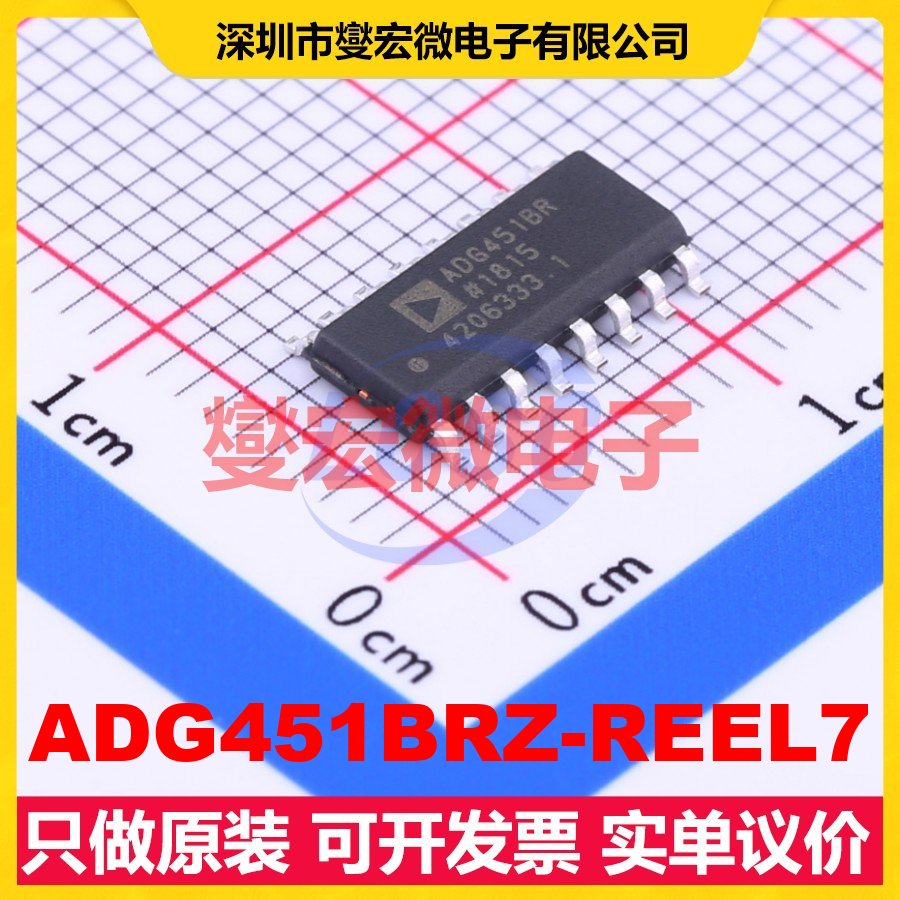 ADG451BRZ-REEL7 SOIC-16 模拟开关/多路复用器芯片IC