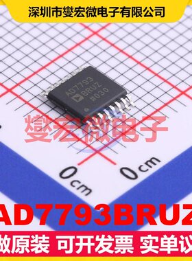 AD7793BRUZ TSSOP-16 ADC模数转换芯片IC