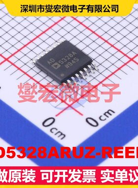 AD5328ARUZ-REEL7 TSSOP-16 DAC数模转换芯片IC