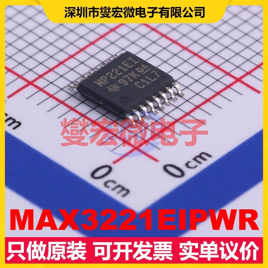 MAX3221EIPWR TSSOP-16 RS-232收发器接口芯片IC