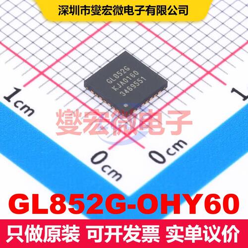 GL852G-OHY60 QFN-28 接口控制器 接口 集成芯片IC