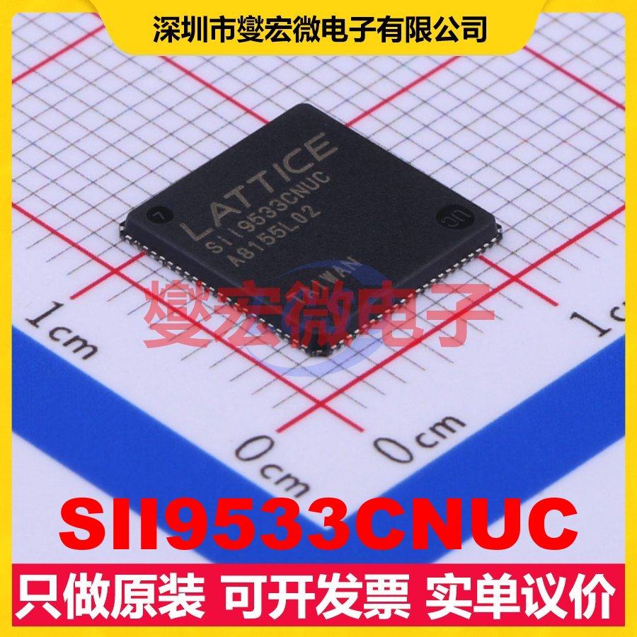 SII9533CNUC QFN-88-EP(10x10) 视频接口芯片IC,电子元器件市场,模数转换器/数模转换器,淘宝优惠券,粉丝福利购,淘宝优惠卷