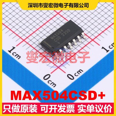 MAX504CSD+ SOIC-14 DAC数模转换芯片IC
