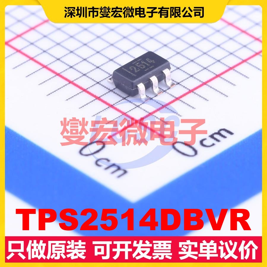 TPS2514DBVR SOT-23-6 USB转换芯片IC