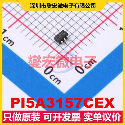 PI5A3157CEX SOT-363-6 模拟开关/多路复用器芯片IC