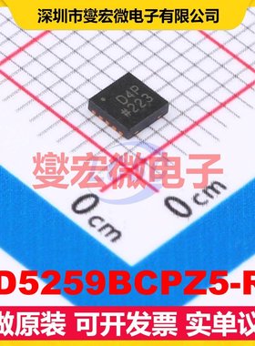 AD5259BCPZ5-R7 LFCSP-10(3x3) 数字电位器芯片IC